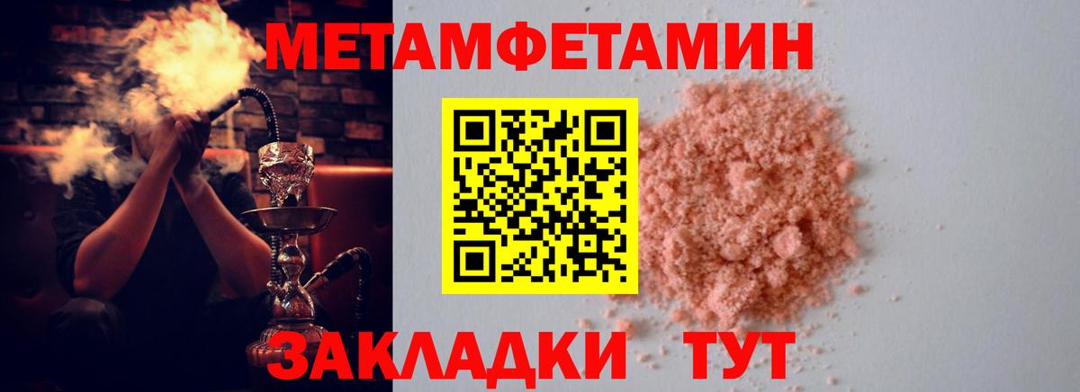 АМФЕТАМИН Premium Шали
