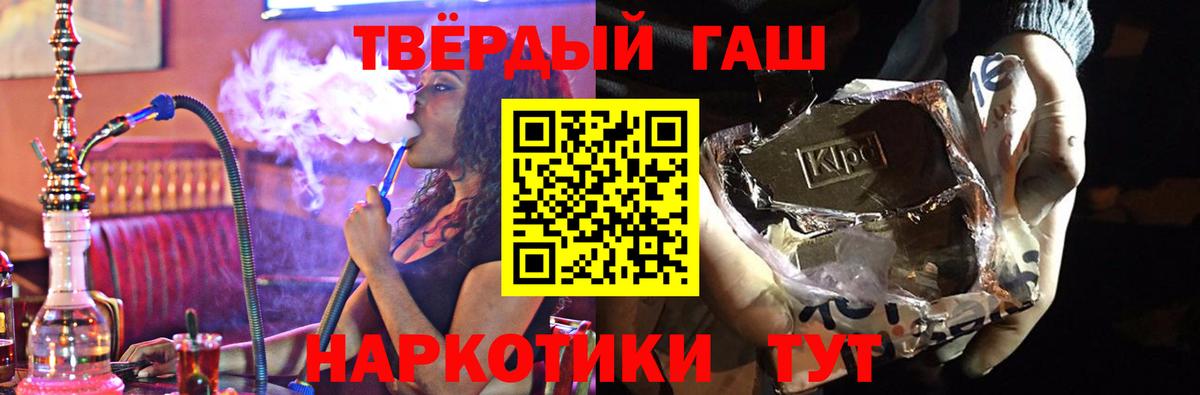 где купить наркоту  Вход с VPN  Шали  Гашиш Ice-O-Lator 