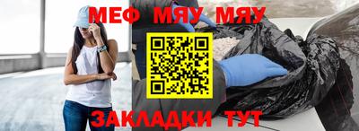 прущие крисы Малгобек