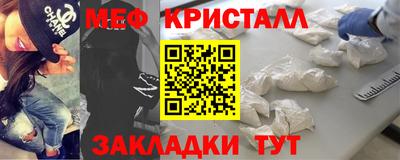 мефедрон мука Малоярославец