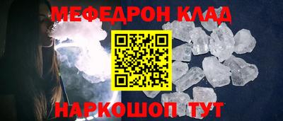 шишки Мариинск