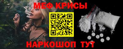 шишки Мариинск