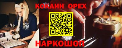 шишки Мариинск