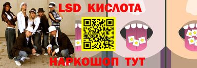 шишки Мариинск