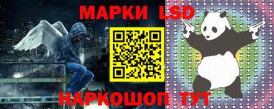 шишки Мариинск