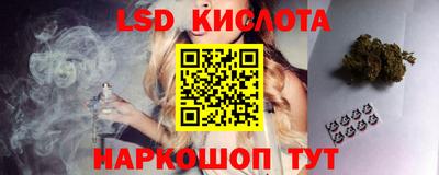 шишки Мариинск