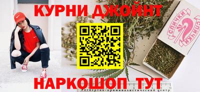 шишки Мариинск