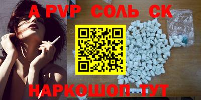 прущие крисы Малгобек