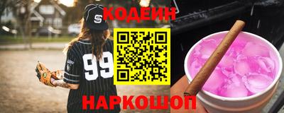 шишки Мариинск