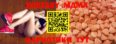 мефедрон мука Малоярославец