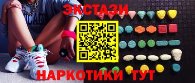 шишки Мариинск
