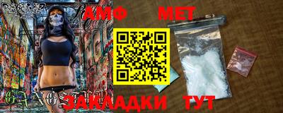 мефедрон мука Малоярославец