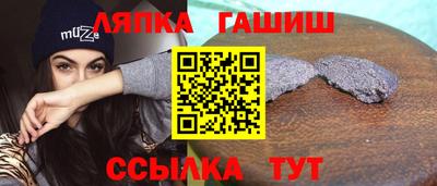 шишки Мариинск