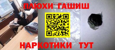 мефедрон мука Малоярославец
