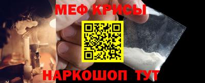 прущие крисы Малгобек