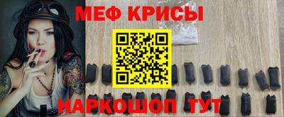 шишки Мариинск