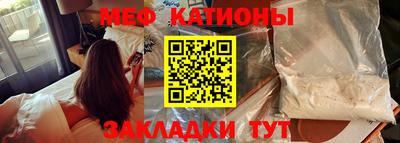 шишки Мариинск