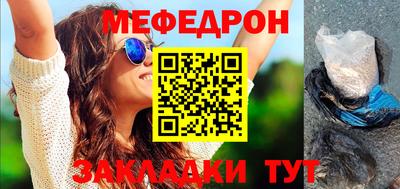 шишки Мариинск