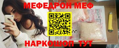 мефедрон мука Малоярославец