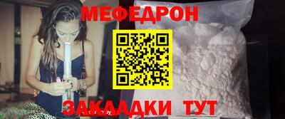 прущие крисы Малгобек