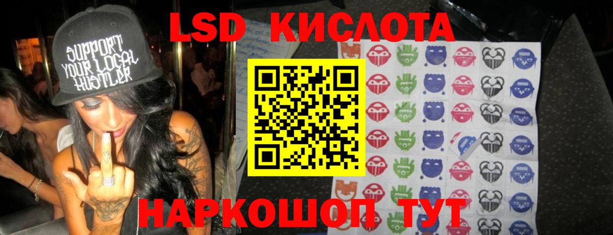 Лсд 25 экстази ecstasy Шали
