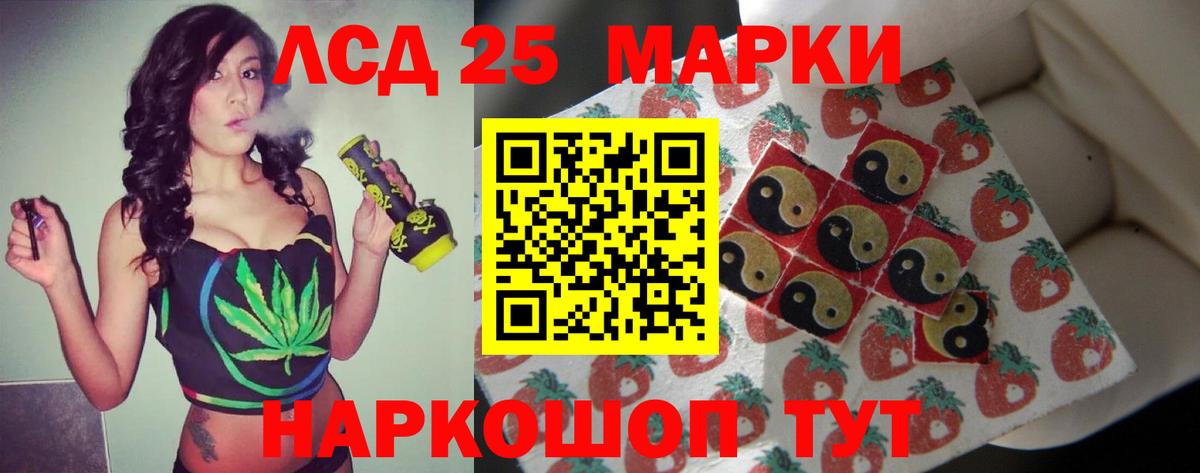 LSD-25 экстази ecstasy  Вход с VPN  Шали  LSD-25 экстази кислота 