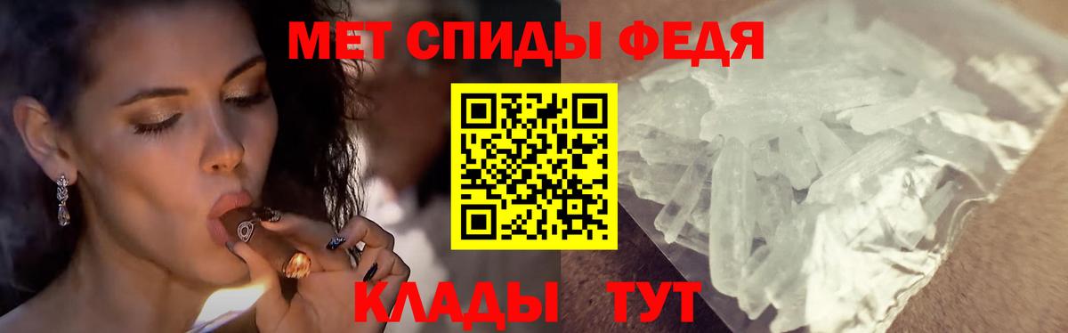 Шали  Первитин витя  Вход с VPN  Первитин витя 