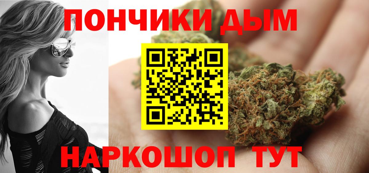 Шишки марихуана семена  Бошки Шишки Amnesia  Бошки марихуана AK-47  Вход с VPN  Шали 